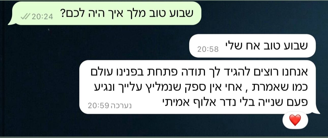 לקוח מרוצה 1 – Ice King אמבטיית קרח