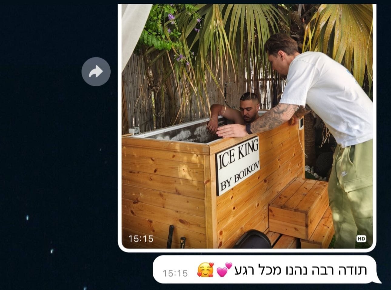 לקוח מרוצה 2 – Ice King אמבטיית קרח