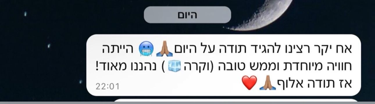 לקוח מרוצה 3 – Ice King אמבטיית קרח
