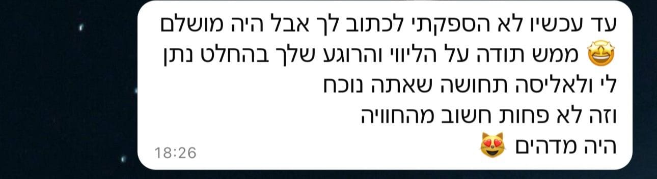 לקוח מרוצה 4 – Ice King אמבטיית קרח