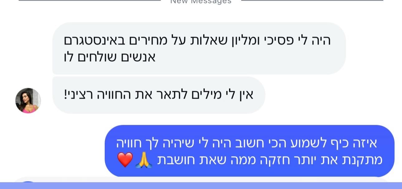 לקוח מרוצה 5 – Ice King אמבטיית קרח
