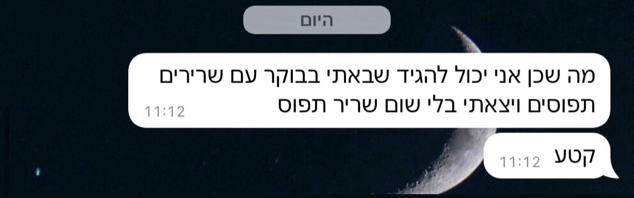 לקוח מרוצה 6 – Ice King אמבטיית קרח