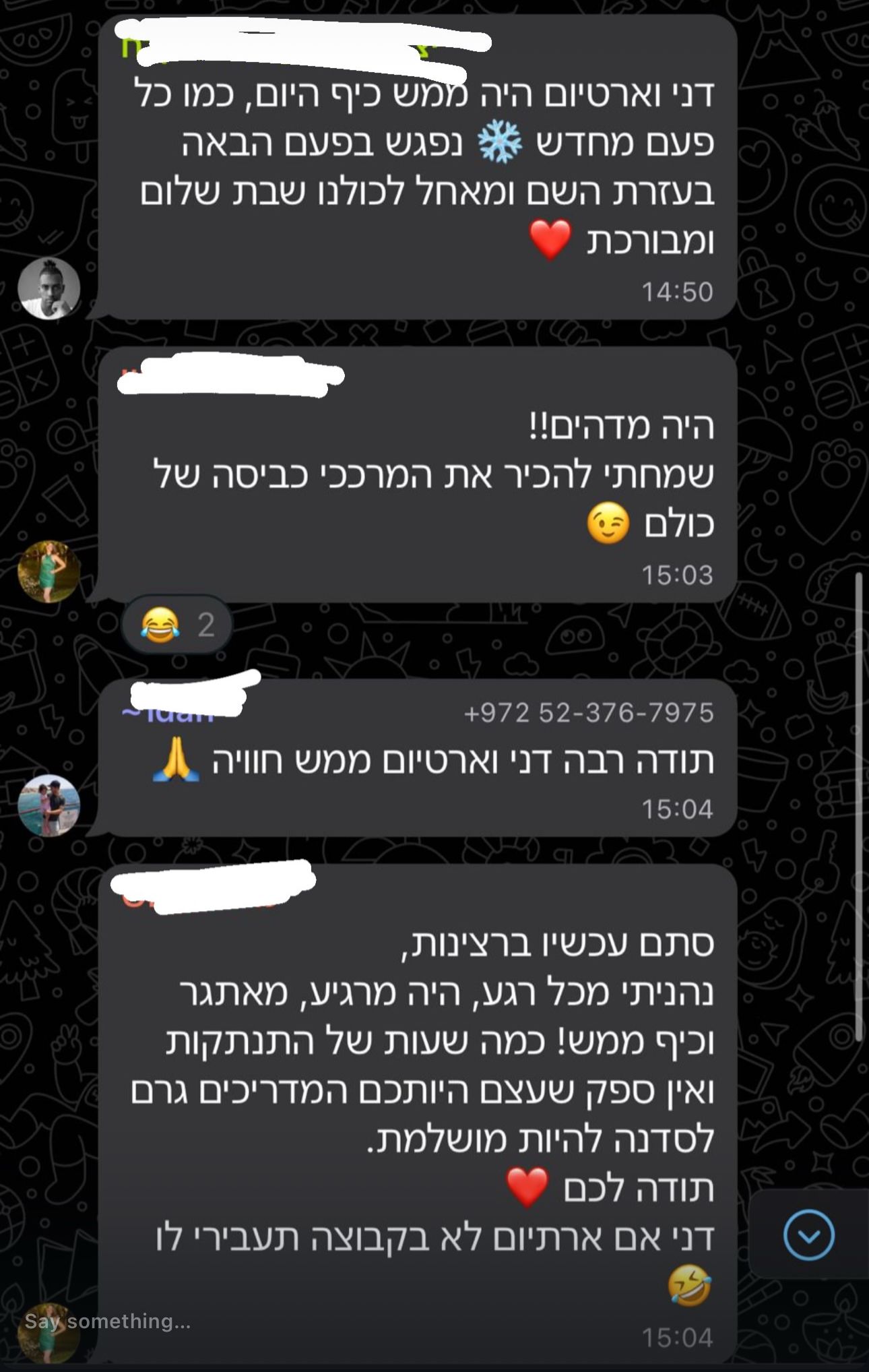לקוח מרוצה 7 – Ice King אמבטיית קרח