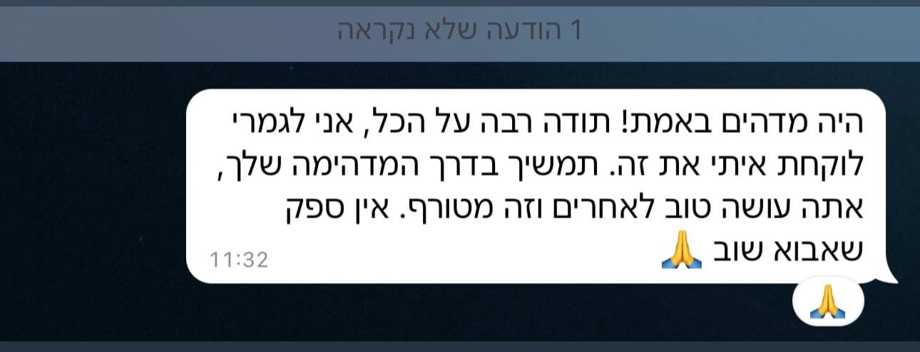 לקוח מרוצה 8 – Ice King אמבטיית קרח
