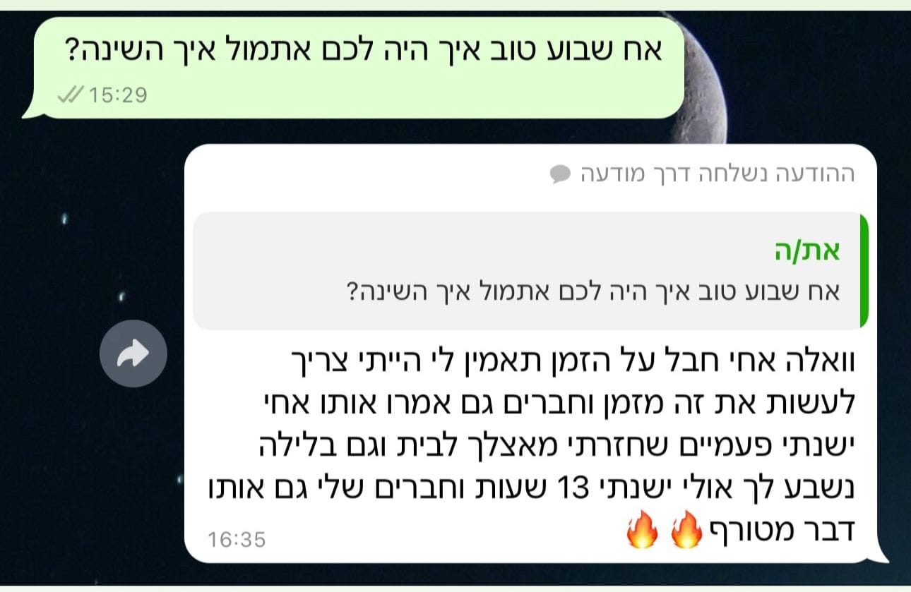לקוח מרוצה 10 – Ice King אמבטיית קרח