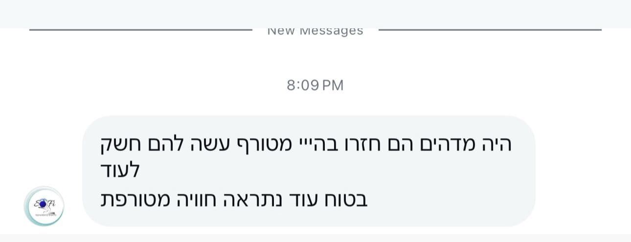 לקוח מרוצה 11 – Ice King אמבטיית קרח