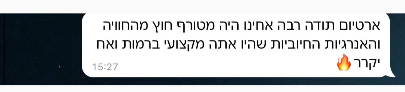לקוח מרוצה 12 – Ice King אמבטיית קרח