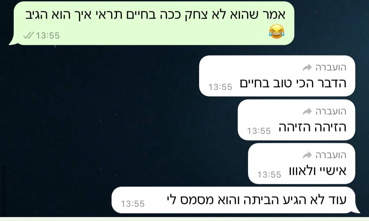 לקוח מרוצה 13 – Ice King אמבטיית קרח
