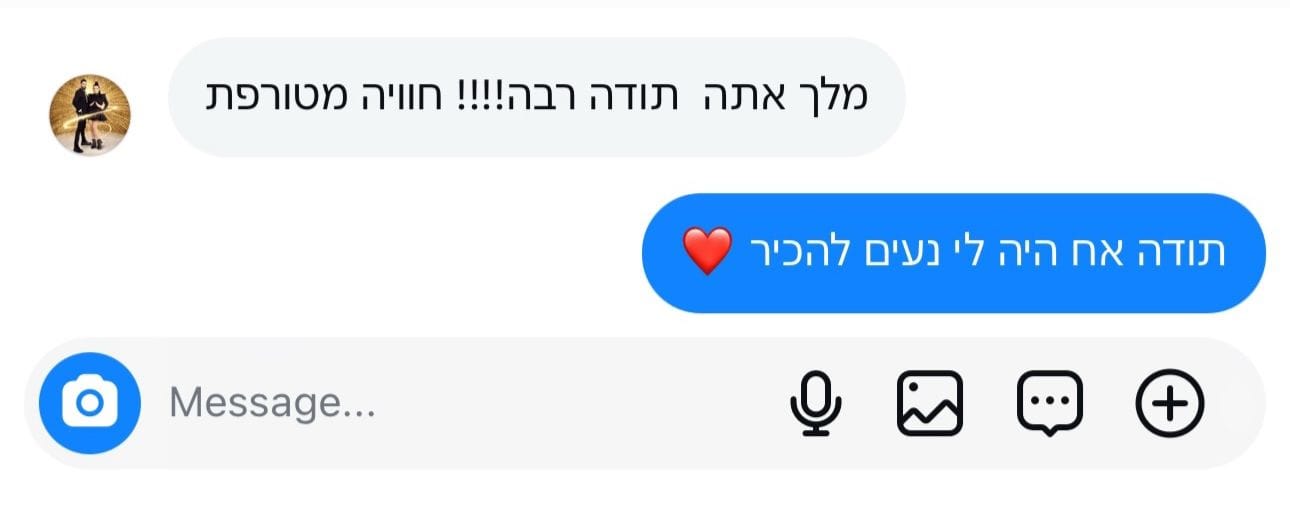 לקוח מרוצה 14 – Ice King אמבטיית קרח