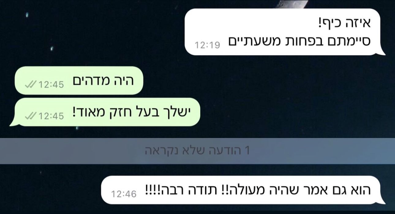 לקוח מרוצה 15 – Ice King אמבטיית קרח