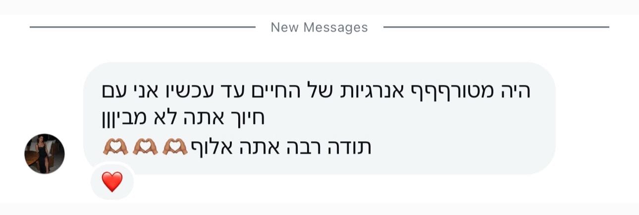 לקוח מרוצה 16 – Ice King אמבטיית קרח