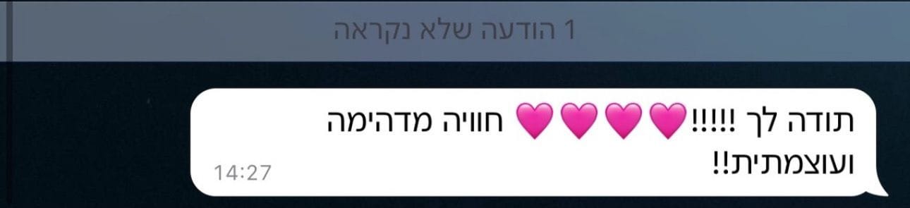 לקוח מרוצה 17 – Ice King אמבטיית קרח