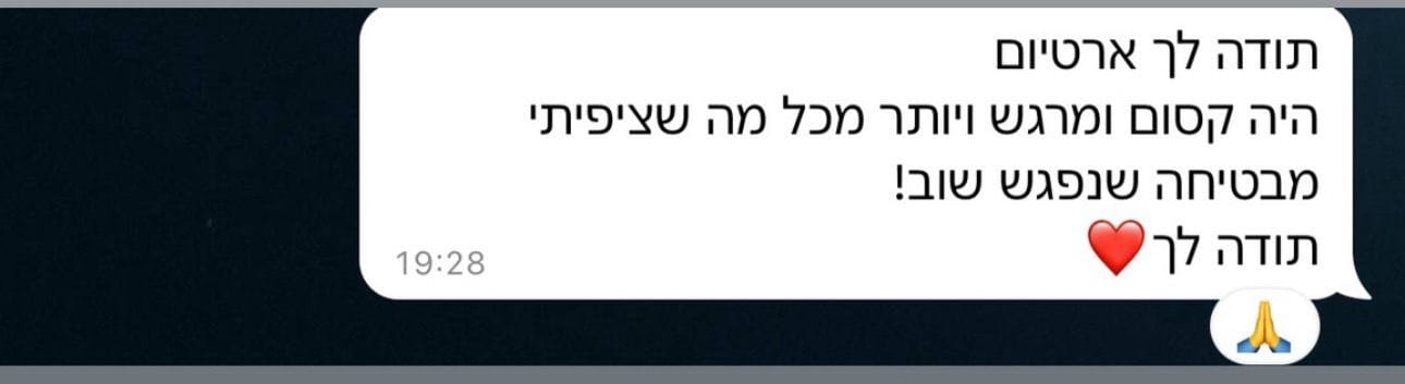 לקוח מרוצה 20 – Ice King אמבטיית קרח