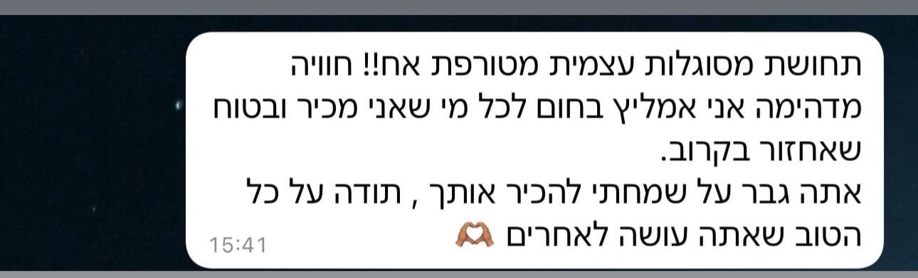 לקוח מרוצה 21 – Ice King אמבטיית קרח