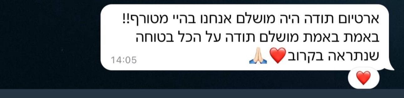 לקוח מרוצה 23 – Ice King אמבטיית קרח