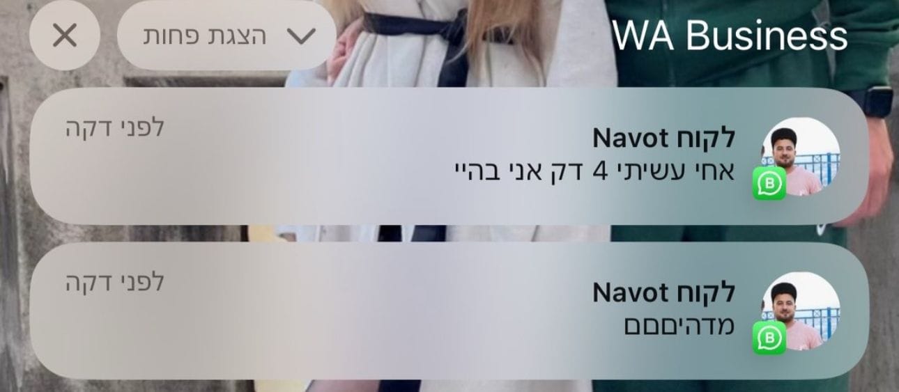 לקוח מרוצה 24 – Ice King אמבטיית קרח