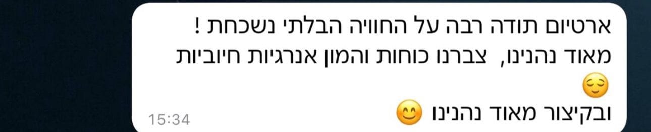 לקוח מרוצה 25 – Ice King אמבטיית קרח