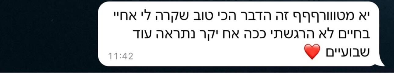 לקוח מרוצה 26 – Ice King אמבטיית קרח