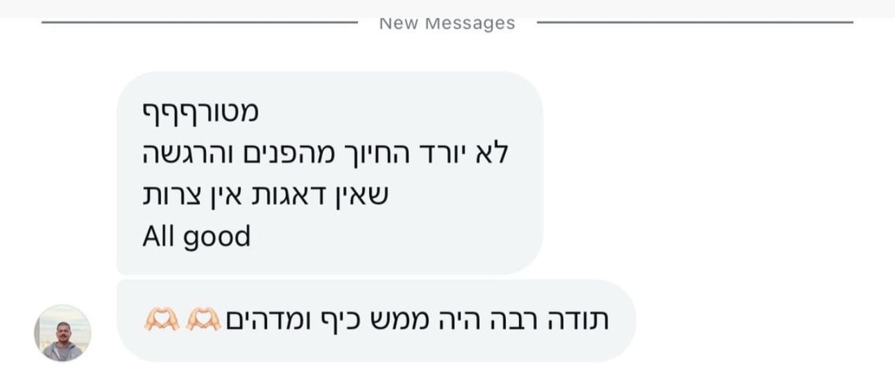 לקוח מרוצה 27 – Ice King אמבטיית קרח