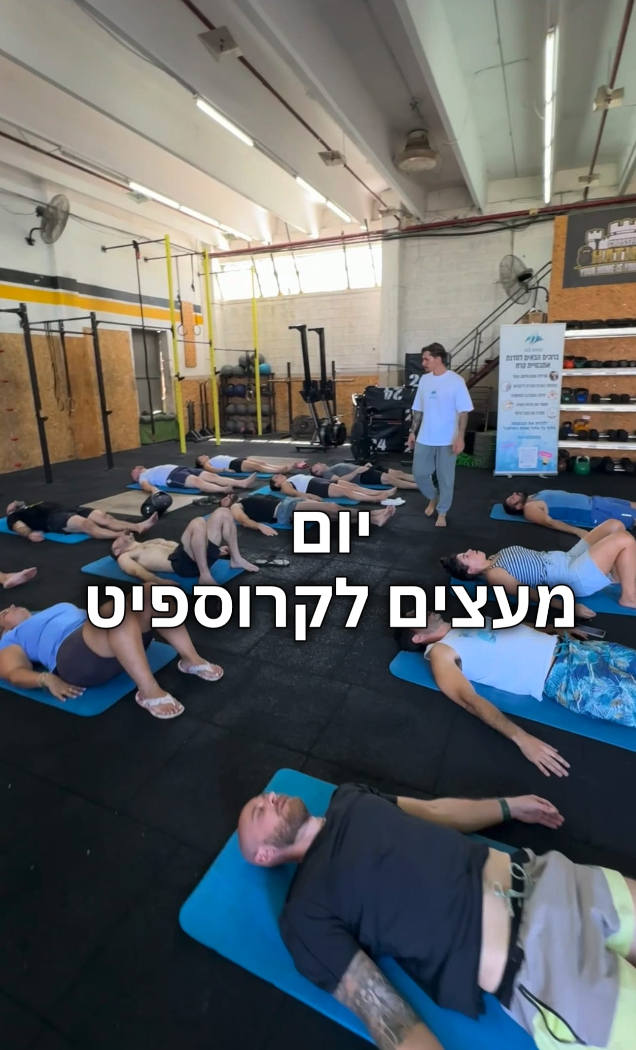 תמונה 36 – Ice King אמבטיית קרח בחיפה